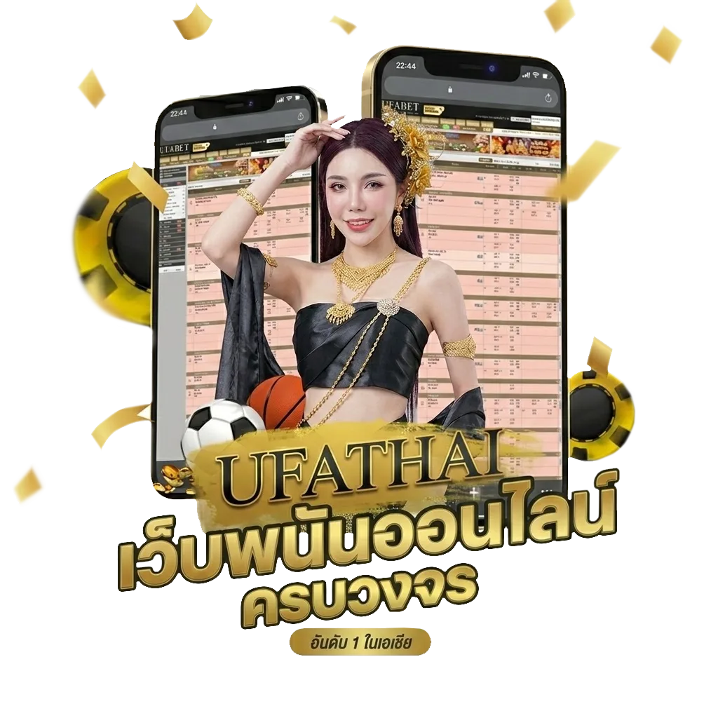 ช่องทรูสปอร์ต 2 Bonus Banner — สมาชิกทุกคน