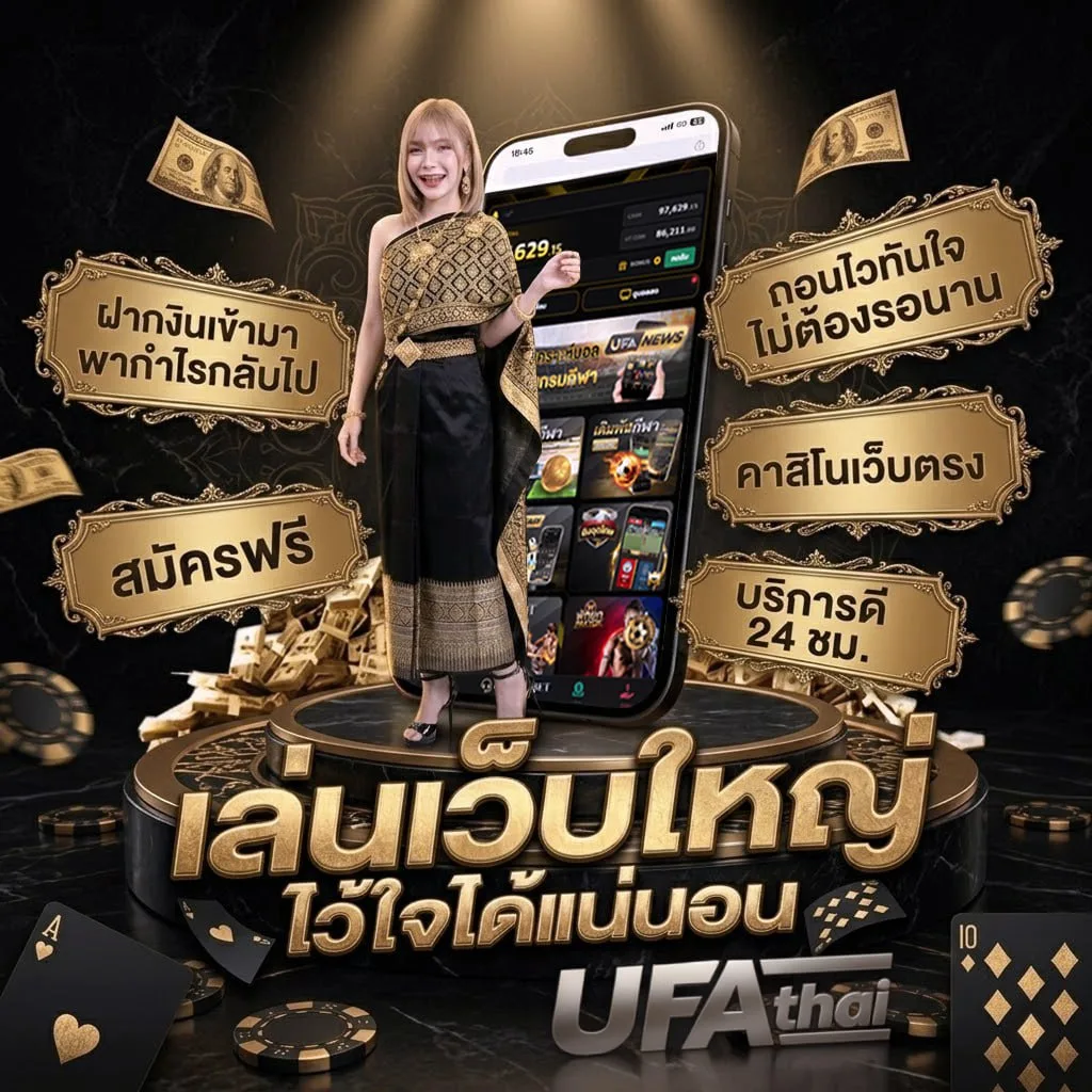 ช่องทรูสปอร์ต 2 แบนเนอร์แบรนด์ — เว็บตรง UFABET